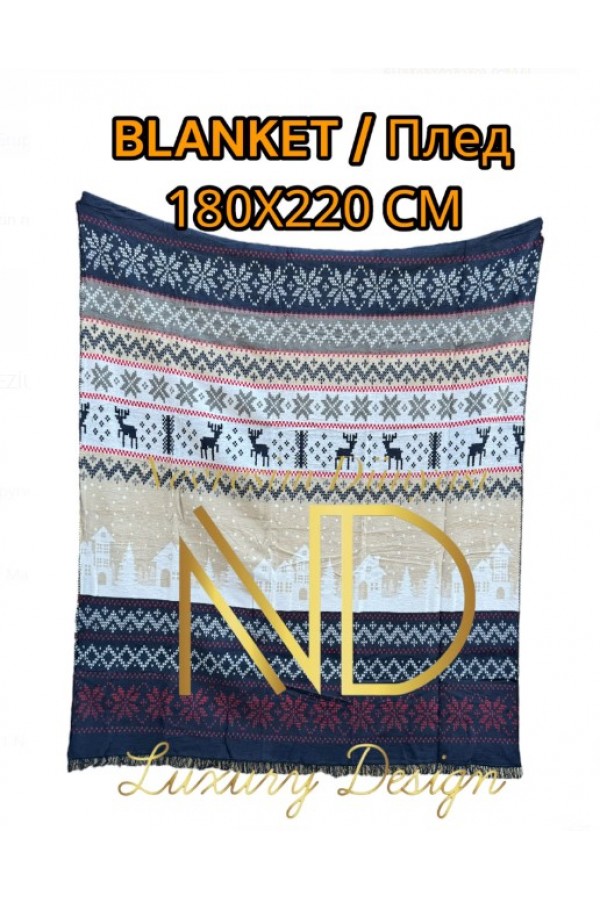 Aksu Albedo Çift Kişilik Battaniye