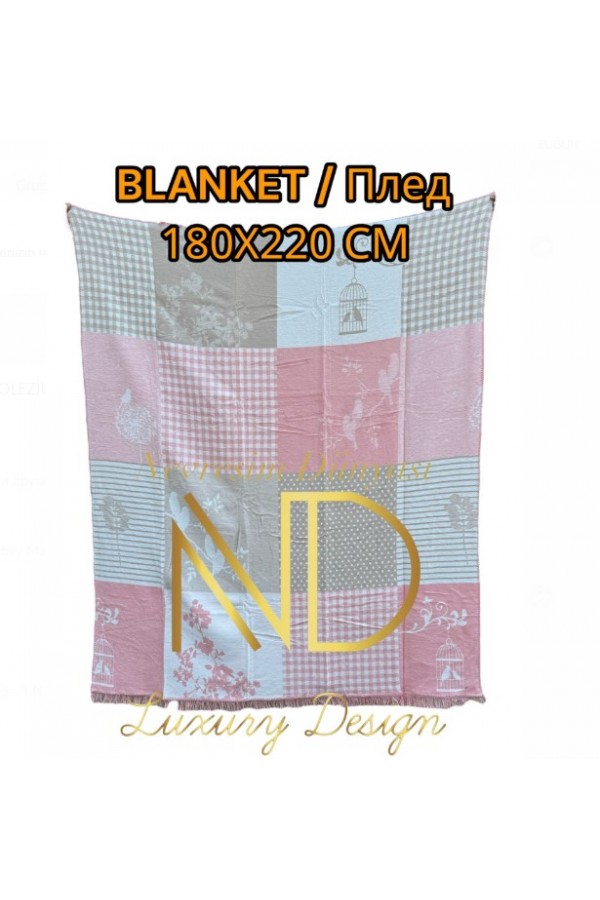 Aksu Rene Çift Kişilik Battaniye