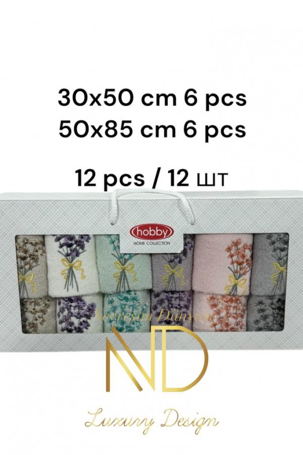 Hobby 6'50x85cm 6'30X50 12'li Nakışlı Havlu Camelia