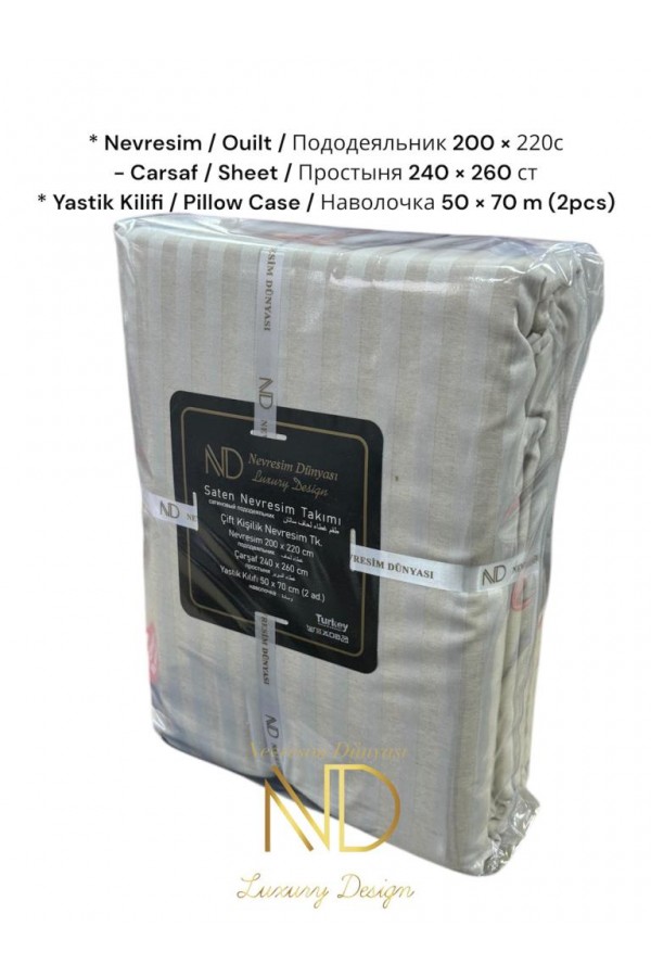 Nevresim Dünyası Çift Kişilik Çizgili Saten Nevresim Takımı Kahve